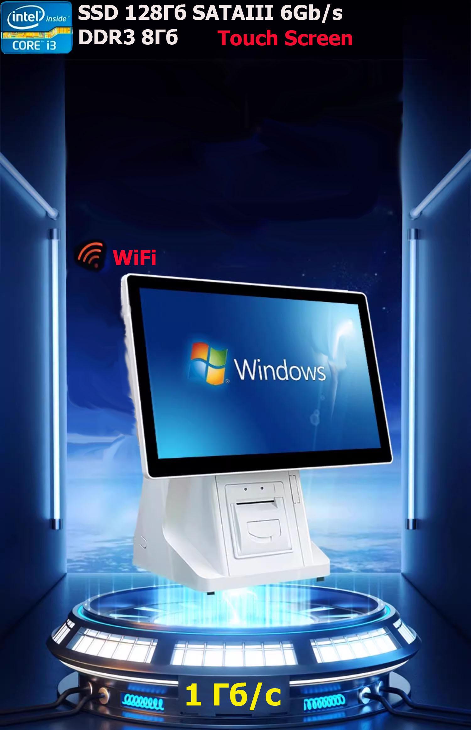 POS-терминал сенсорный TouchSystem Белый (ПОС-I3-64-8) - фото 5 POS-терминал сенсорный TouchSystem Белый (ПОС-I3-64-8) - фото 5