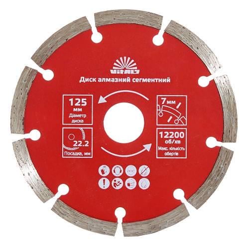 Диск алмазний Vitals сегментний 125х22,2х7 мм (10612647)