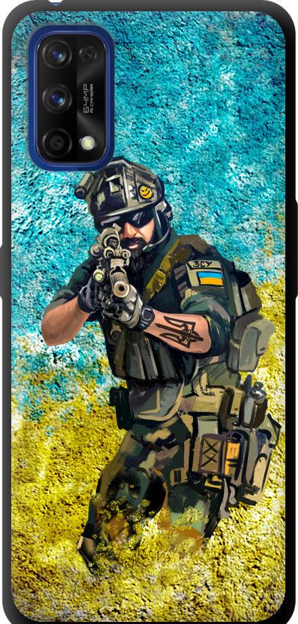 Чехол на Realme 7 Pro Воин ЗСУ (5311b-2082-42517)
