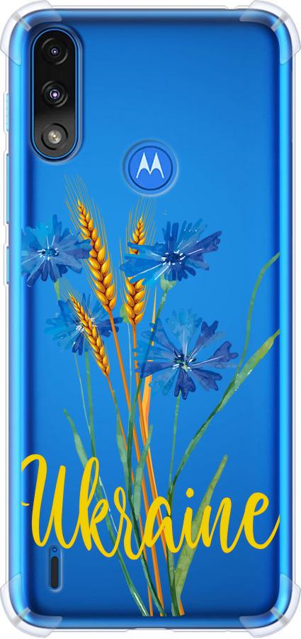 Чехол на Motorola E7 Power Ukraine v2 (5445sp-2284-42517)
