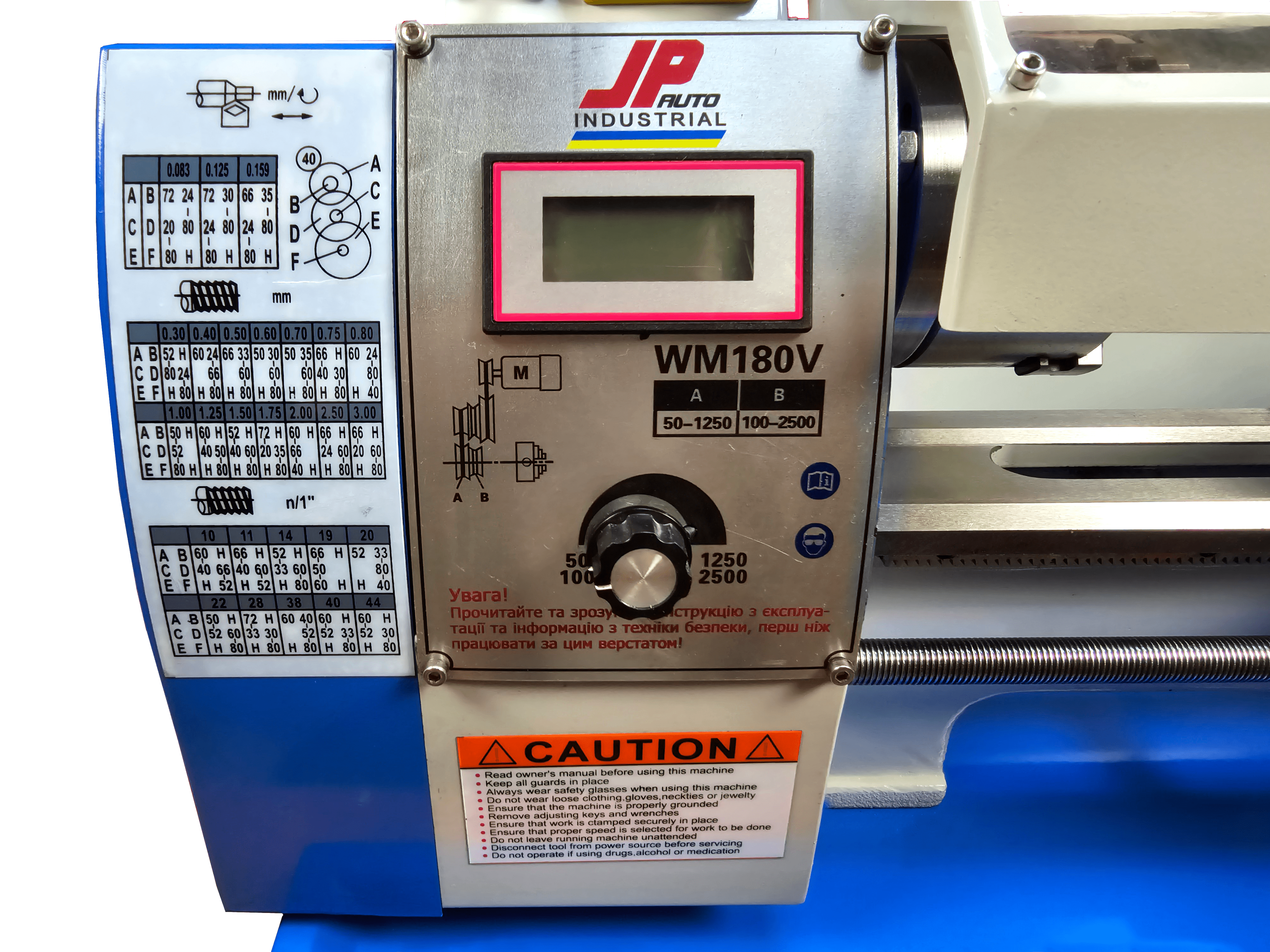 Токарний станок по металу JPAuto Industrial WM180V 900 Вт 180х300 мм (17709978) - фото 8