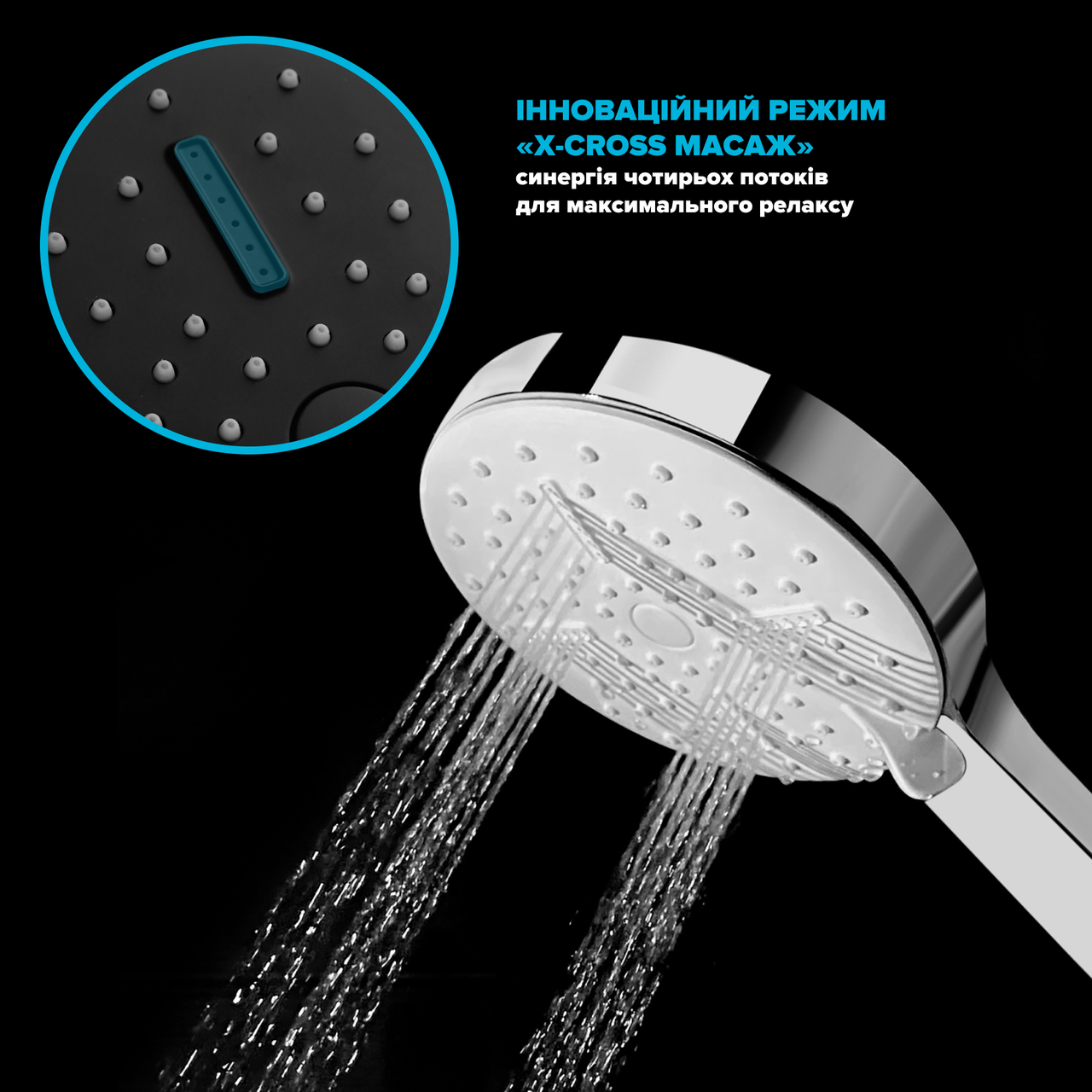 Воронка душевая водосберегающая Drop SPA3F-MULTI120BL X-CROSS со SPA потоками (24237586) - фото 4