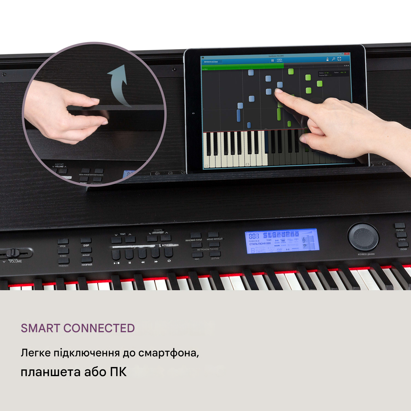 Електричне піаніно Schubert Subi Harmony 88 клавіш (10035596) - фото 5 Електричне піаніно Schubert Subi Harmony 88 клавіш (10035596) - фото 5