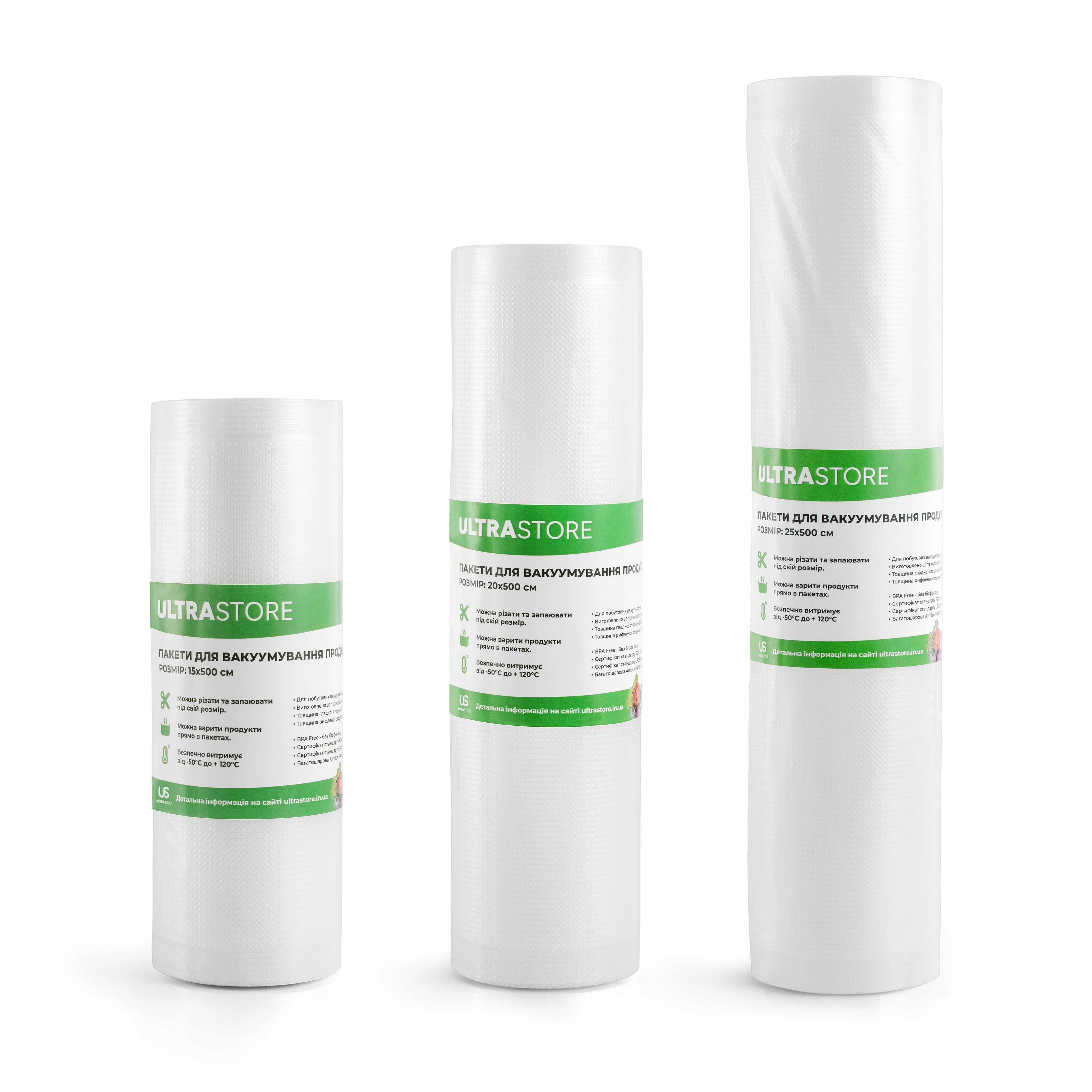 Вакууматор з вагами та пакети в рулонах 3 розміри (25174075) - фото 8 Вакууматор з вагами та пакети в рулонах 3 розміри (25174075) - фото 8