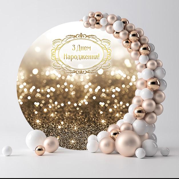 Фотозона Фон блёстки 74029/5 2 м