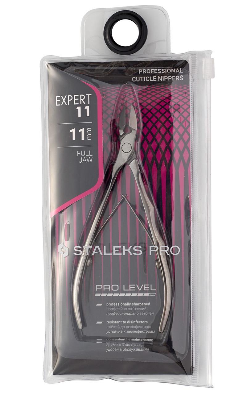 Кусачки для кожи STALEKS 11 мм (NE-11-11) Кусачки для кожи STALEKS 11 мм (NE-11-11)