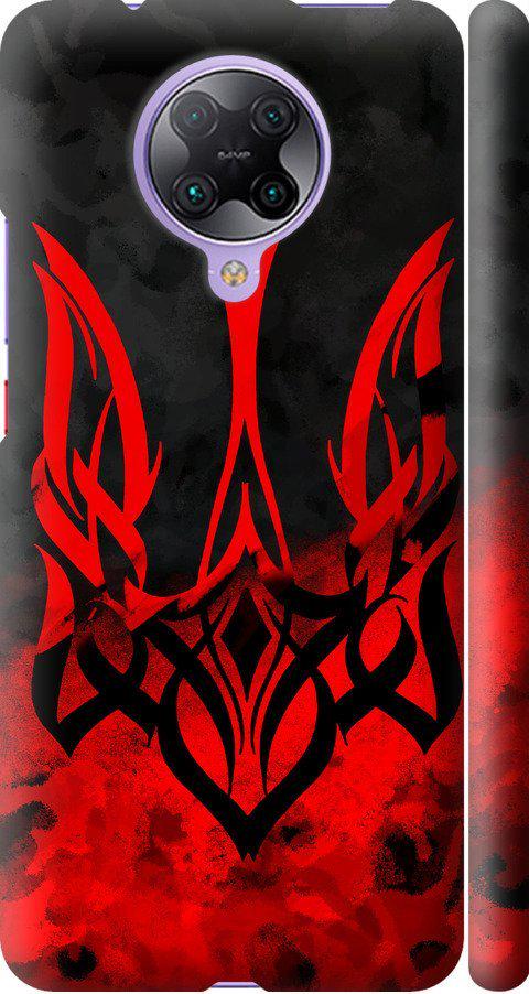 Чохол на Xiaomi Redmi K30 Pro Герб України (5312m-1899-42517) Чохол на Xiaomi Redmi K30 Pro Герб України (5312m-1899-42517)