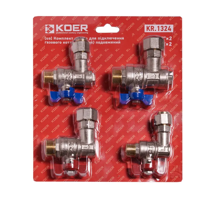 Комплект кранів для підключення газового котла KOER KR.1324 кутові подовжені (KR5894)