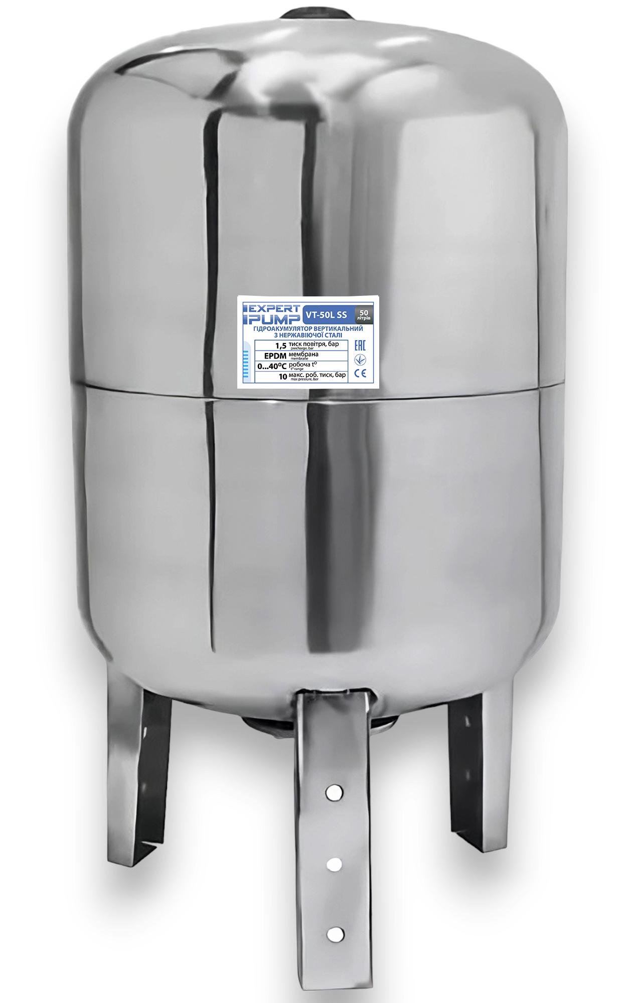 Гідроакумулятор 50 л вертикальний нержавіючий EP VT50SS (28093471) - фото 1 Гідроакумулятор 50 л вертикальний нержавіючий EP VT50SS (28093471) - фото 1