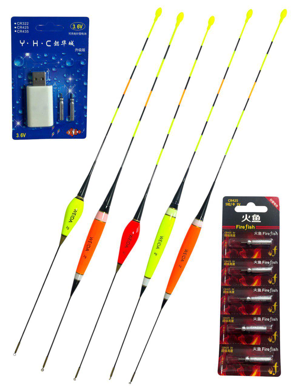 Набор умных поплавков Weida Led 5 шт. 2/3/4/5 г/Зарядное устройство CR-425 2 аккумулятора (26449028)