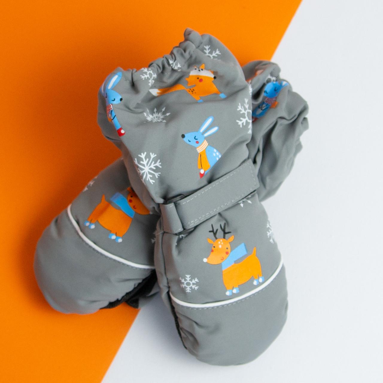 Варежки болоневые лыжные для девочек и мальчиков на 2 - 3 - 4 года Серый (20-12-21) Варежки болоневые лыжные для девочек и мальчиков на 2 - 3 - 4 года Серый (20-12-21)