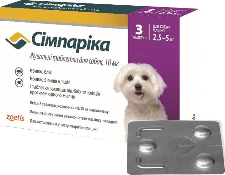 Жевательные таблетки Zoetis Симпарика против блох и клещей для собак весом от 2,5 до 5 кг 10 мг 3 табл.