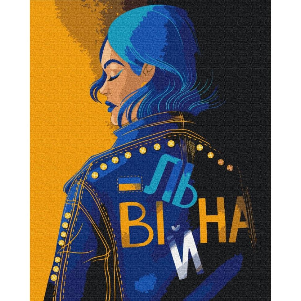 Картина по номерам Brushme BS53274 "Вільна" 40х50 см (37854)