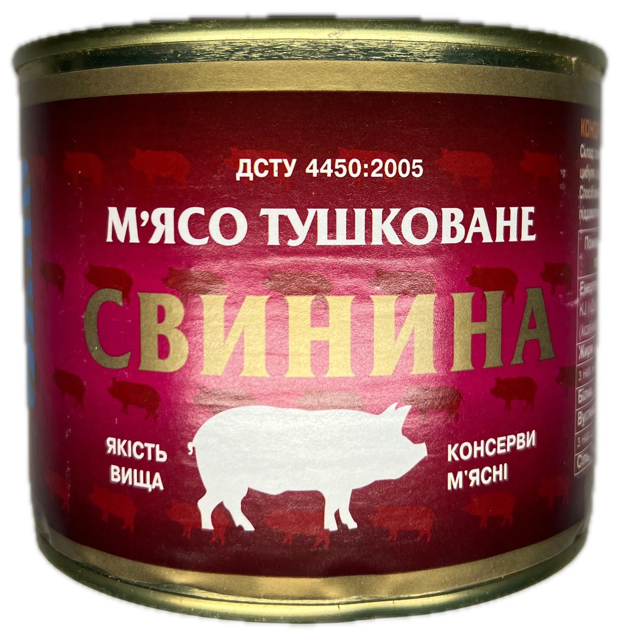 Свинина тушкована Tinfood 525 г