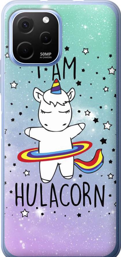 Чехол на Huawei Nova Y61 I'm hulacorn (3976u-2983-42517)