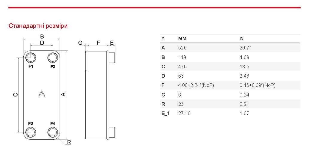 Паяный теплообменник Swep V80Hx50/1P-SC-S 16(27)+35,1(27)+2x1 1/4"&28U - фото 2