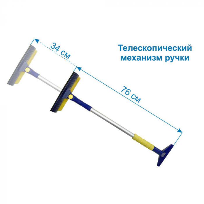 Щітка зі скребком GoodYear WB-08 для видалення снігу та льоду телескоп - фото 5