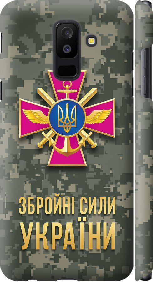 Чехол на Samsung Galaxy A6 Plus 2018 ЗСУ (5269c-1495-42517) Чехол на Samsung Galaxy A6 Plus 2018 ЗСУ (5269c-1495-42517)