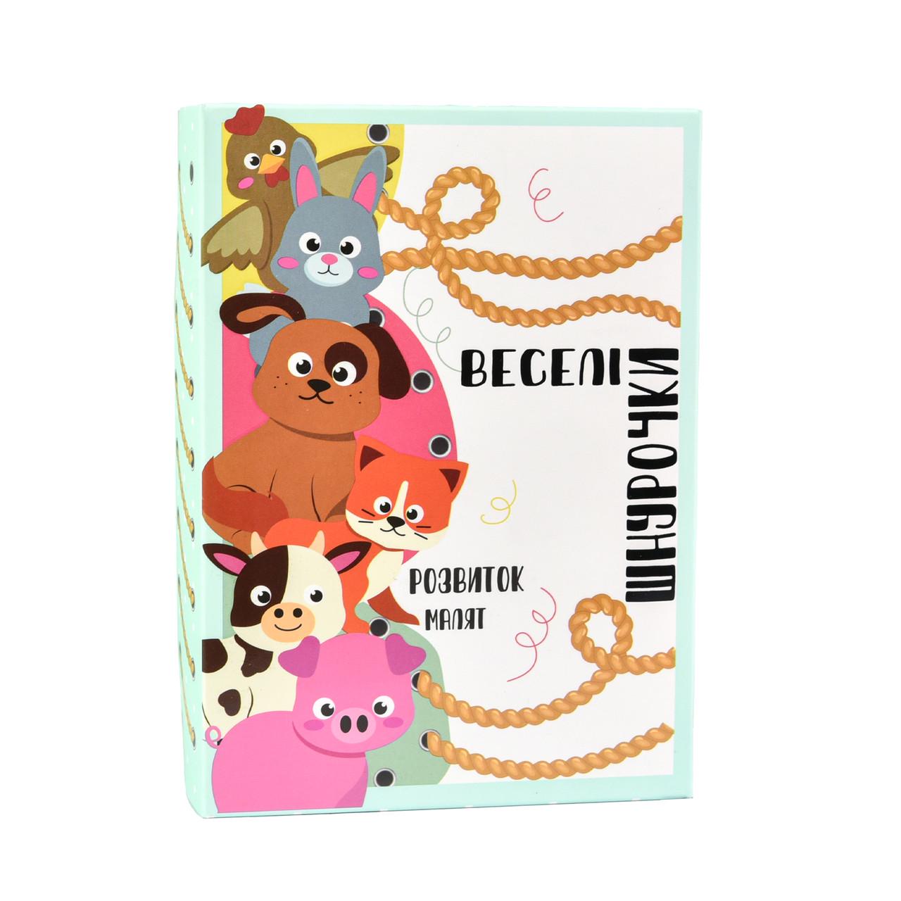 Настільна гра Strateg Веселі шнурочки тварини (30522)