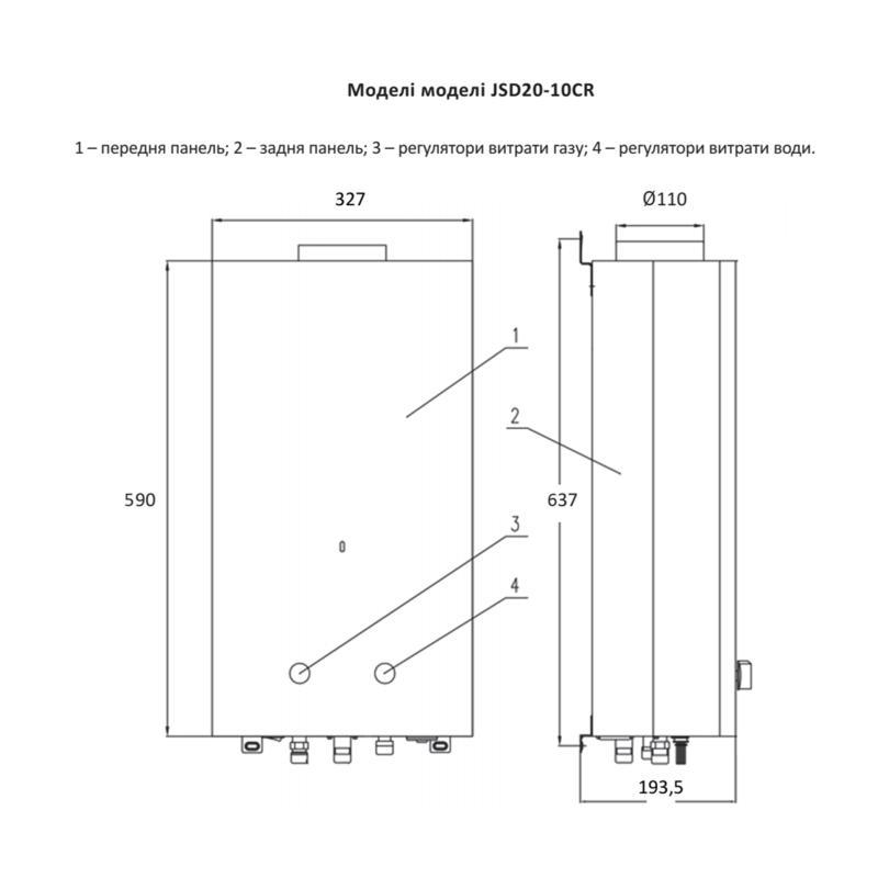 Газовая колонка Thermo Alliance JSD20-10CR 10 л White (SD00024547) - фото 2