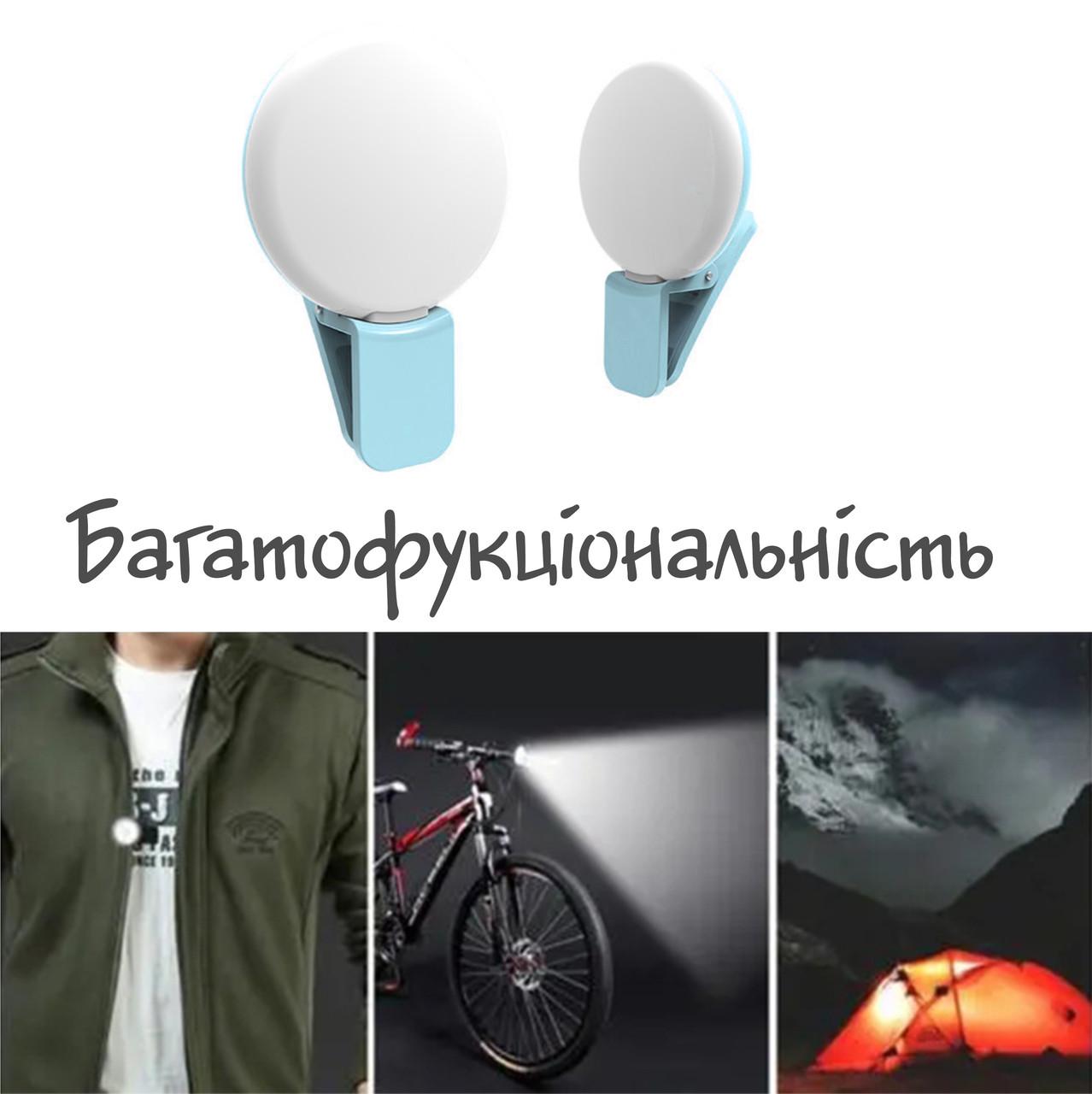 Селфі лампа бездротова Led для смартфона Blue (137099) - фото 7