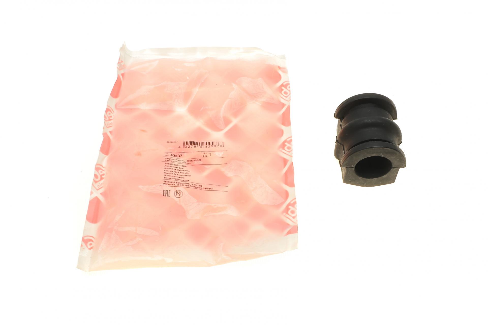 Втулка стабілізатора переднього FEBI BILSTEIN Nissan X-Trail 01-08 d 25 мм (42537)