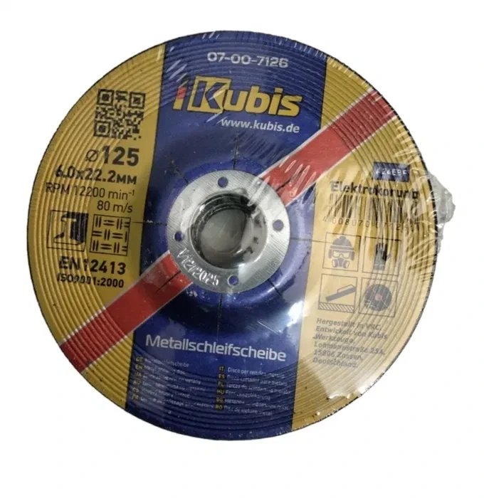 Диск зачистной Kubis по металлу и нержавеющей стали 125х6,0х22 мм (07-00-7126)