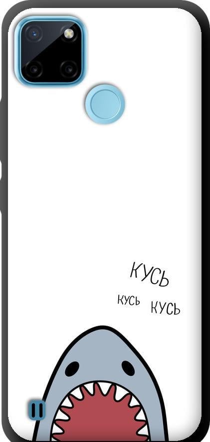 Чехол на Realme C21Y Акула (4870b-2472-42517)