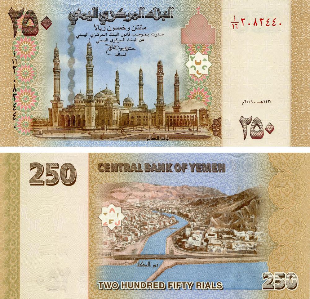 Коллекционная банкнота Йемен 250 реалов 2009 UNC P35 (Б13420)