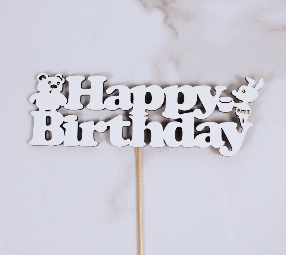 Топпер "Happy birthday" вінні-пух 16х6 см (1658)