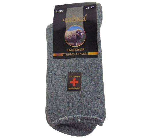 Носки без резинки кашемир с махрой Корона A328 р. 41-47 Серый (1976140280) Носки без резинки кашемир с махрой Корона A328 р. 41-47 Серый (1976140280)