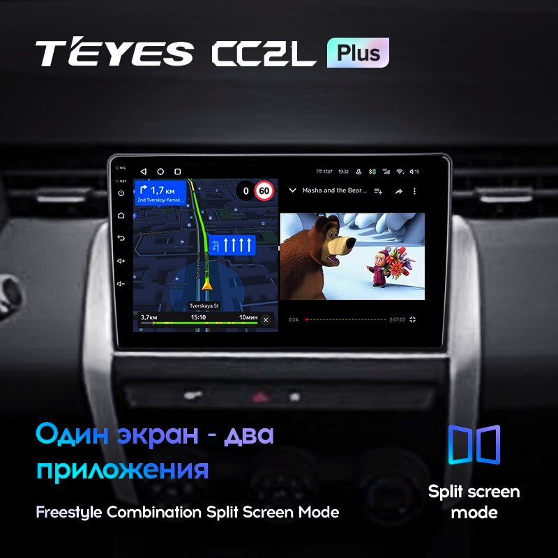 Автомагнітола штатна Teyes CC2L Plus 2/32 для Renault Clio 5/Lutecia 2019-2021 Android (1794303029) - фото 6