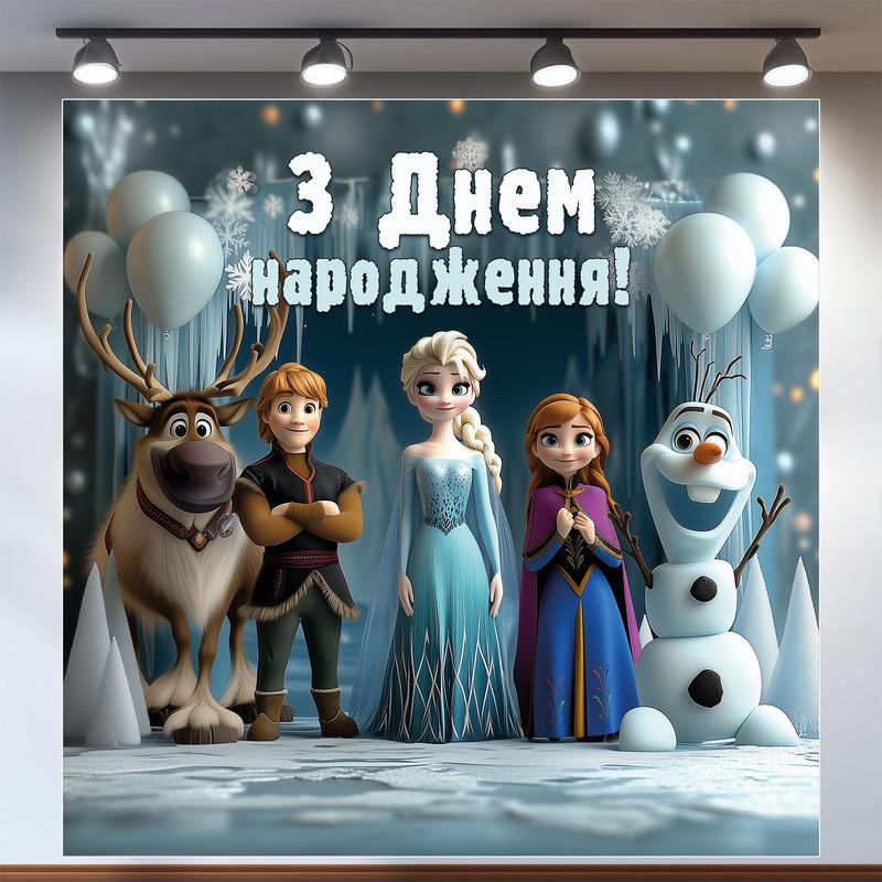 Баннер для фотозоны Ледяное сердце 160x160 см №44032