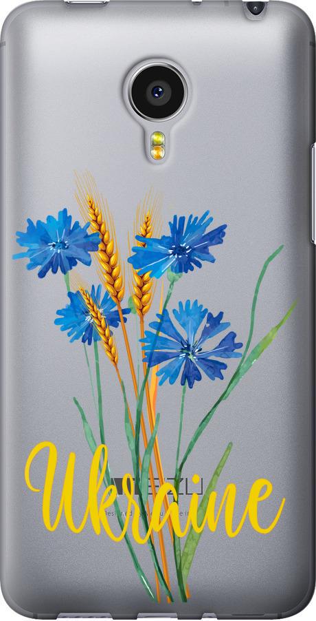 Чехол на Meizu MX4 PRO Ukraine v2 (5445u-132-42517) Чехол на Meizu MX4 PRO Ukraine v2 (5445u-132-42517)