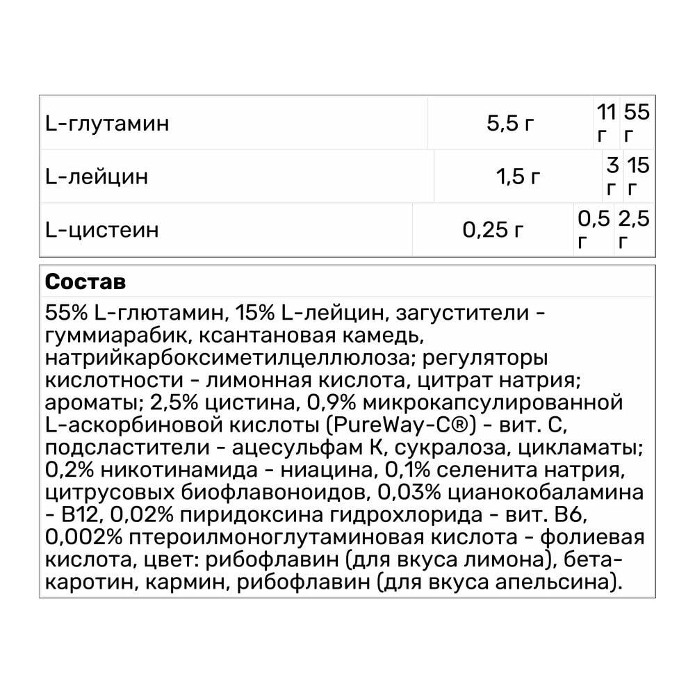 Аминокислота Olimp Glutamine Xplode Powder 500 г Ананас (277V1318) - фото 4