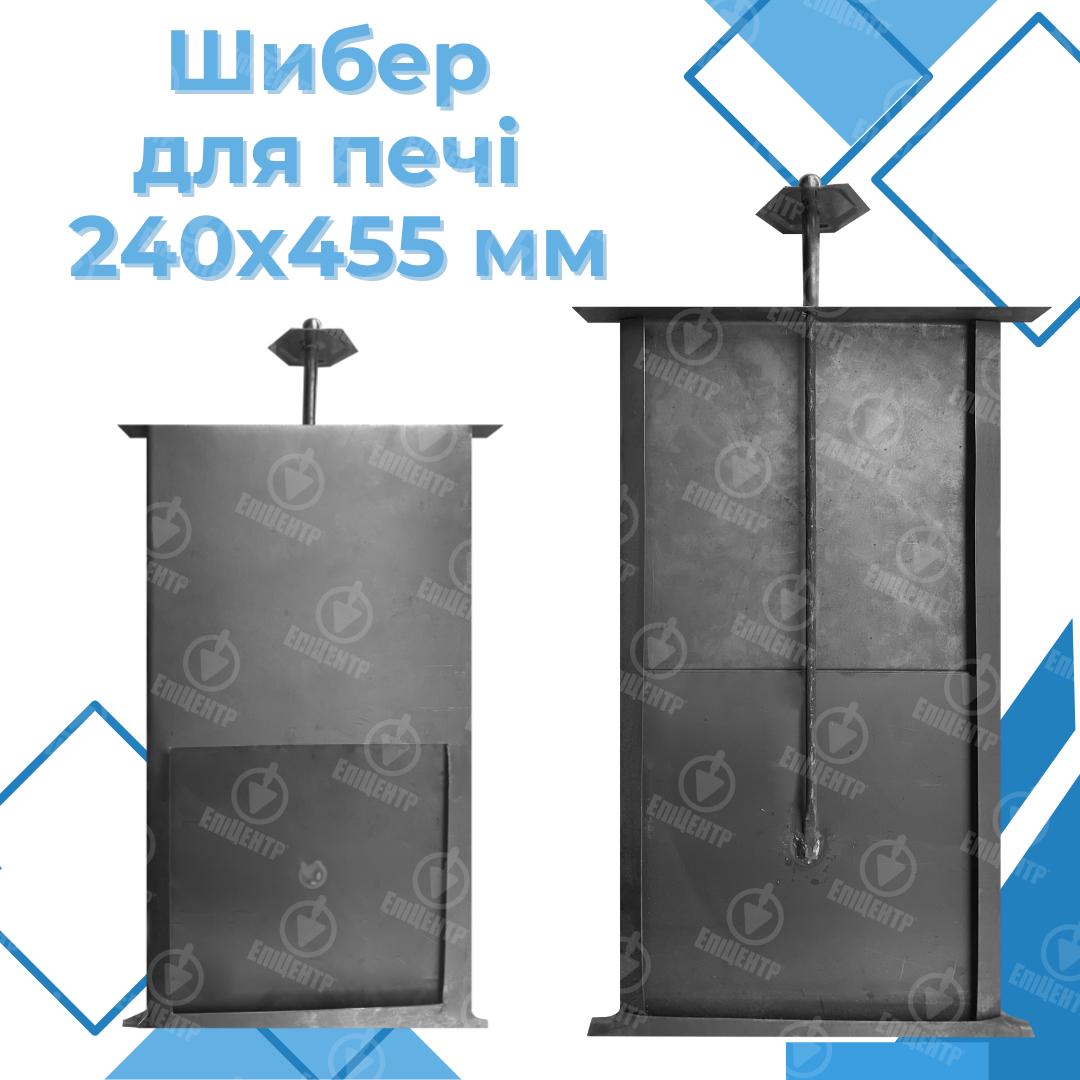 Шибер печной из стали для кухни 240х455 мм (8350) - фото 7 Шибер печной из стали для кухни 240х455 мм (8350) - фото 7