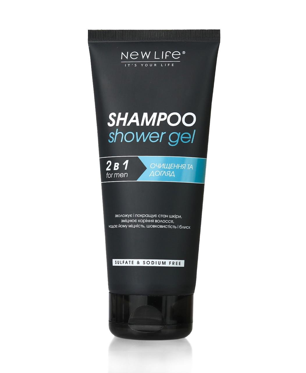 Шампунь и гель для душа для мужчин New Life Shampoo 200 мл (121363) Шампунь и гель для душа для мужчин New Life Shampoo 200 мл (121363)