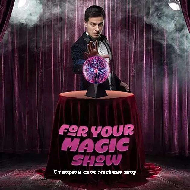 Шар ночник Тесла плазменный с молниями с голосовым и сенсорным управлением 19 см Черный - фото 7