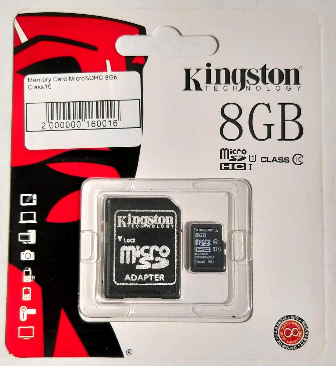 Карта памяти Kingston Memory Card MicroSDHC 8 Гб Class 10 (000016001)