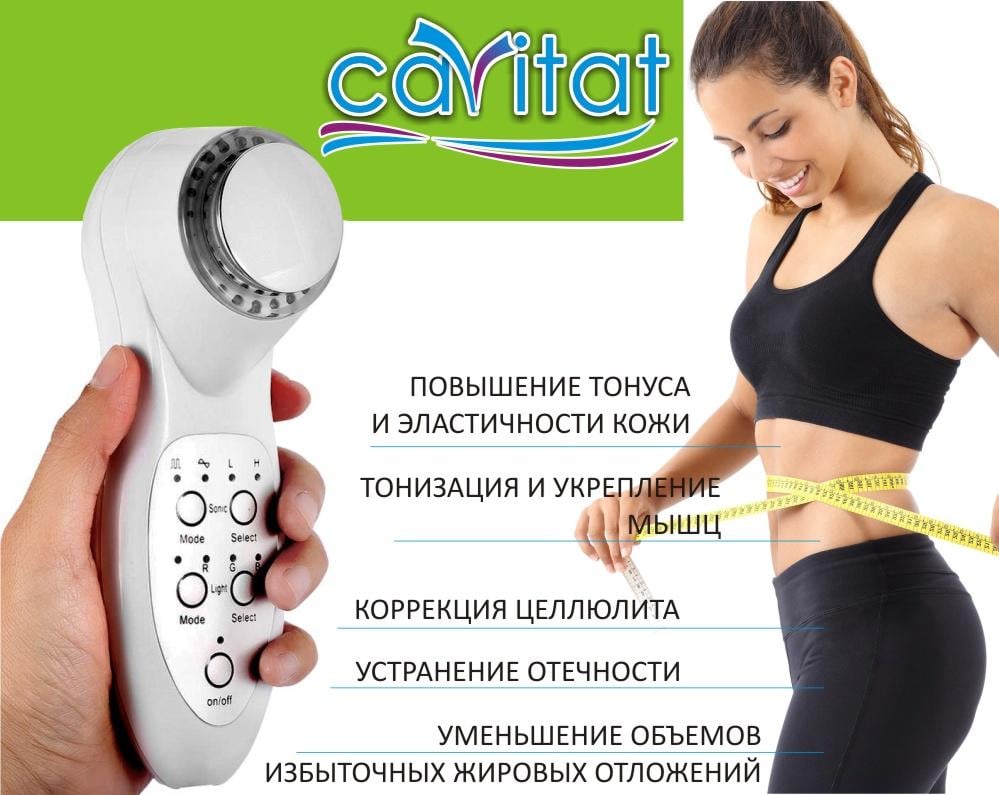 Массажер антицеллюлитный ультразвуковой кавитации и фонофореза Beperfect Cavitat Plus (321819739) - фото 6