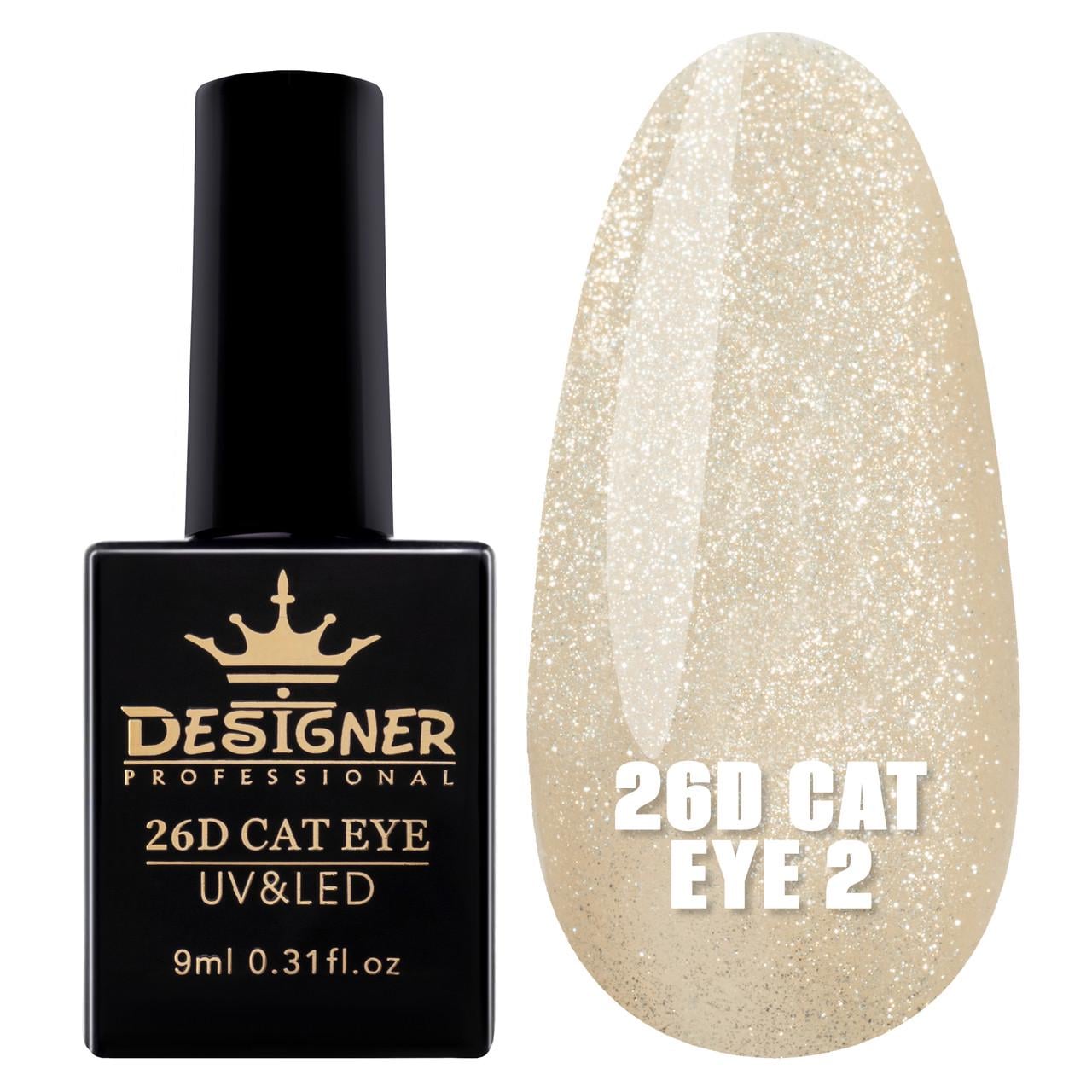 Гель-лак Кошачий глаз 26D Cat Eye Дизайнер 9 мл №2