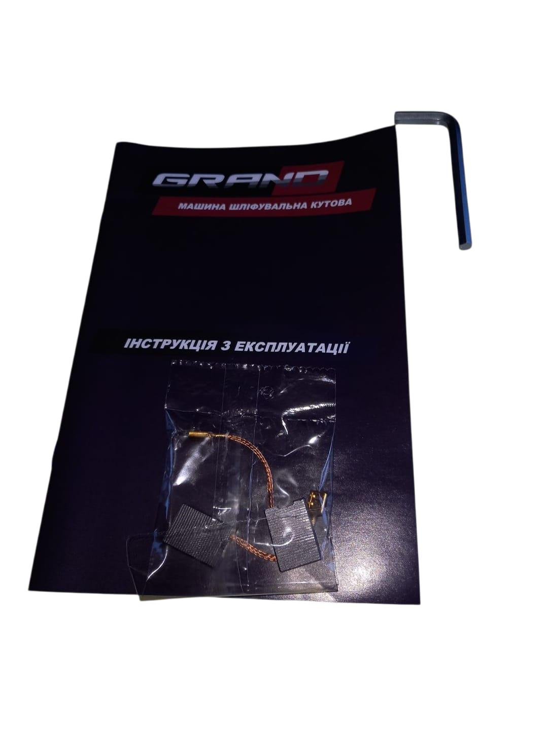 Машина шлифовальная угловая Grand МШУ-230-2500 (28412313) - фото 5