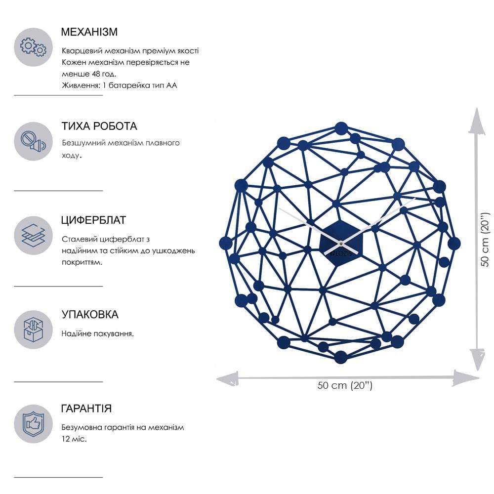 Годинник настінний Glozis Space 50х50 B-007 - фото 5