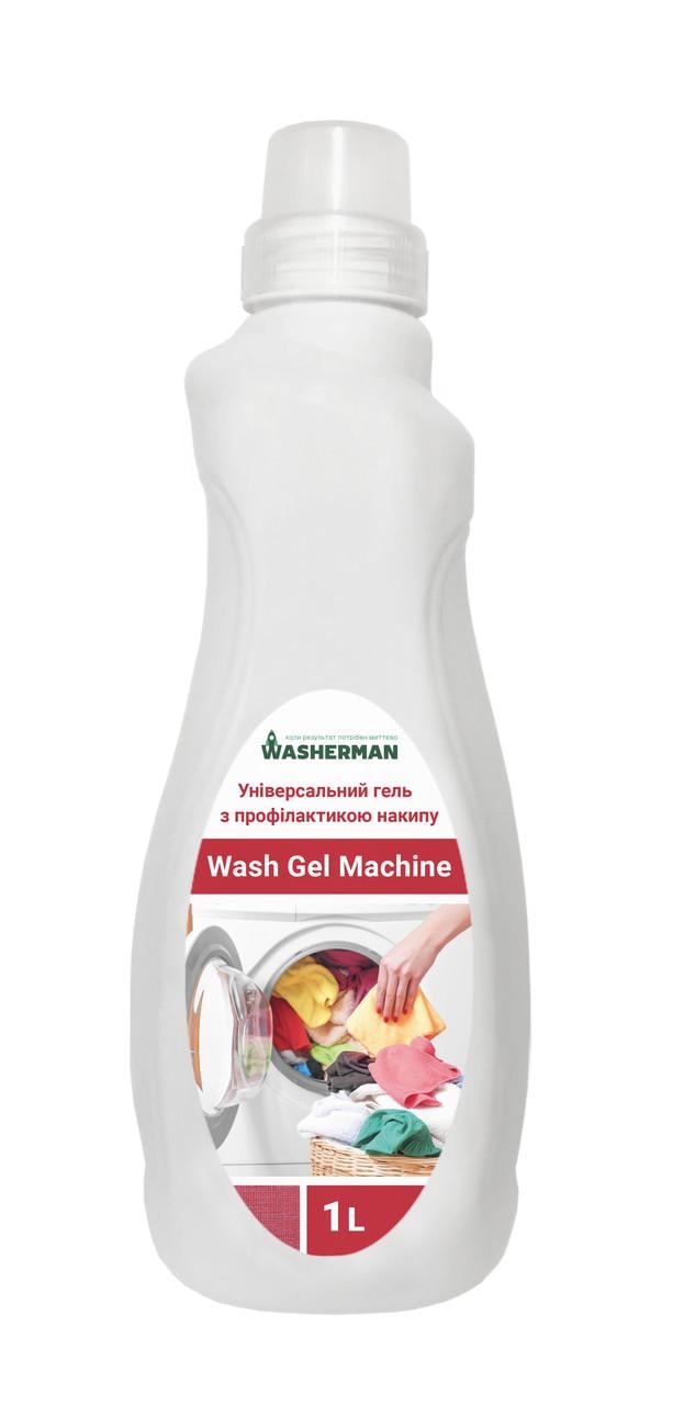 Гель Wash Gel machine автомат с профилактикой накипи 1 л (26653966)