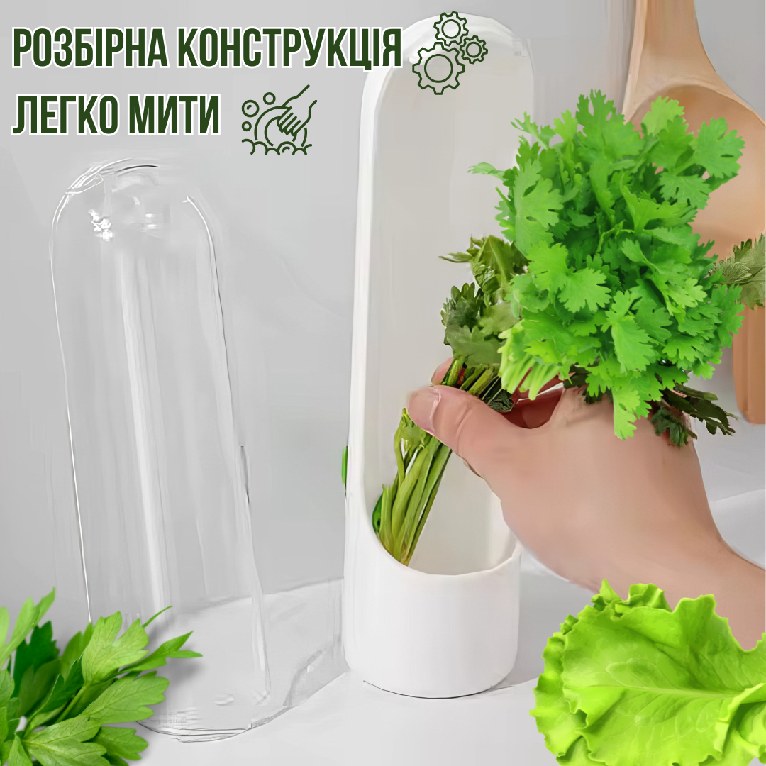 Контейнер-органайзер для хранения зелени Herb Saver Белый - фото 5 Контейнер-органайзер для хранения зелени Herb Saver Белый - фото 5