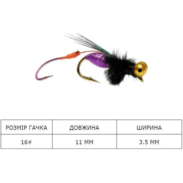 Набір мушок 5 шт. (F00044) - фото 9 Набір мушок 5 шт. (F00044) - фото 9