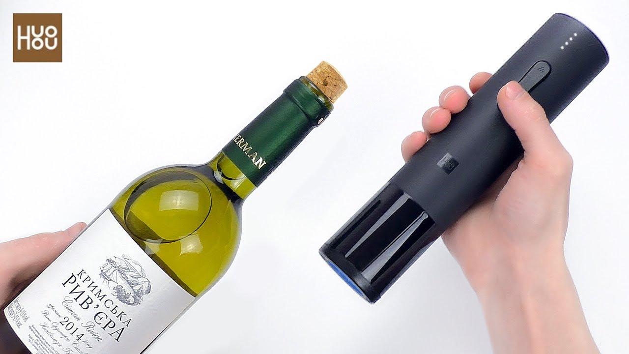 Електроштопор HuoHou Electric Wine Bottle Opener Black (HU0027) - фото 2