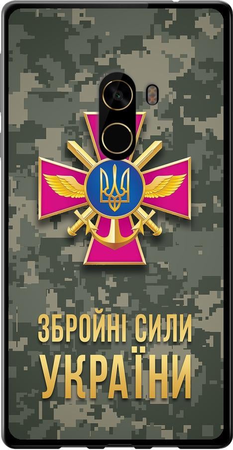 Чехол на Xiaomi Mi MiX 2 ЗСУ (5269u-1067-42517)