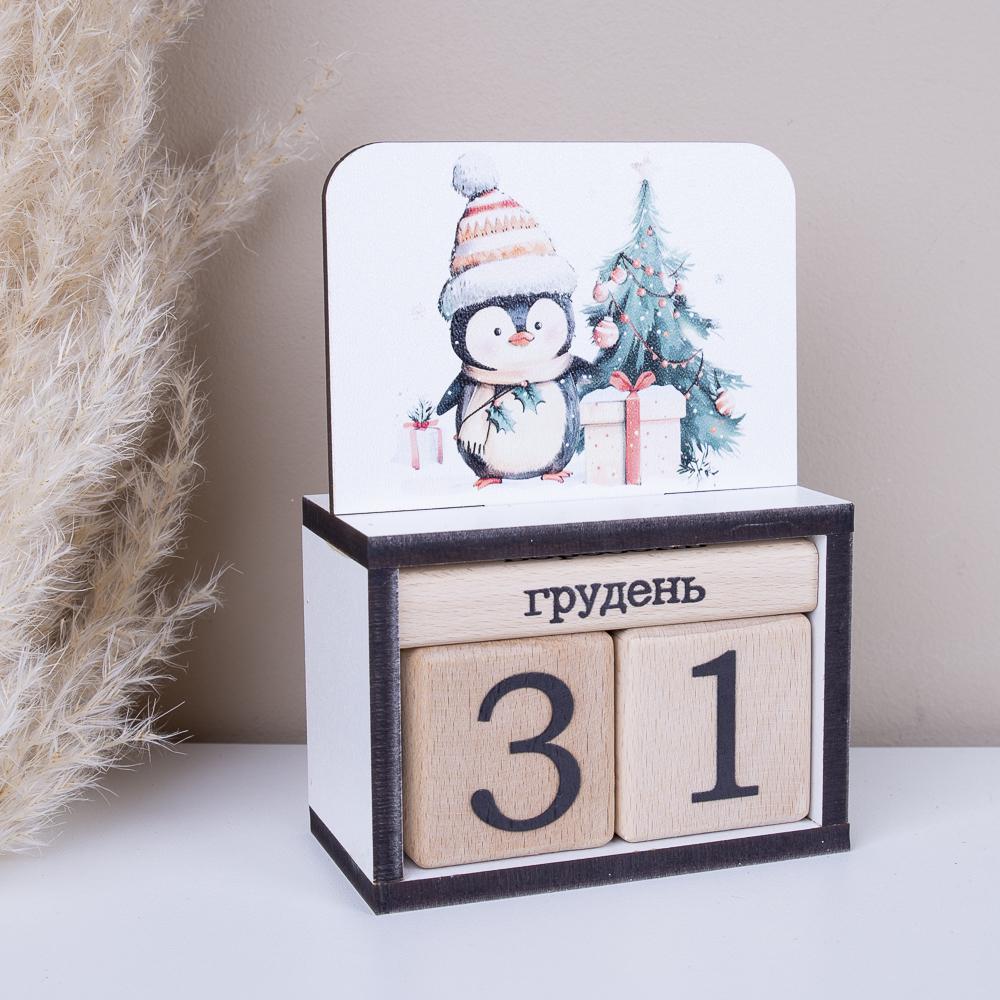Вечный календарь с пингвином 14 см (2686-17)