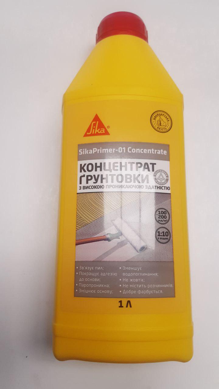 Грунтовка Sika SikaPrimer-01 Concentrate 1 кг (731878) - фото 2